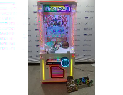 Arcade Games, Prizes, & More Liquidation Part 2 ... - Lot 15