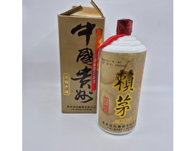 SINGLE VENDOR LIFETIME COLLECTION (A1001) - Lot 602