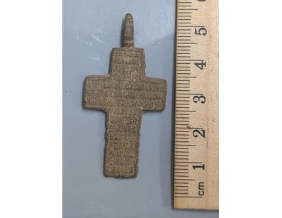 Antique, Vintage & Rugs (A995) - Lot 500