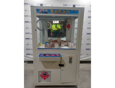 Arcade Games, Prizes, & More Liquidation (ON11909) - Lot 16