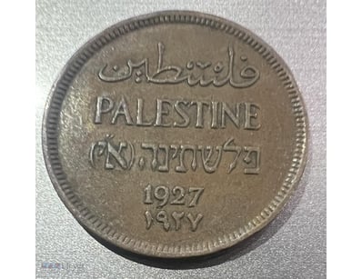 1927-PALESTINE 1 MILL VERY RARE  



294221+21
