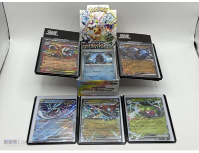 POKEMON CARD BULK LOT / COLLECTION BUNDLE - ULTRA ...