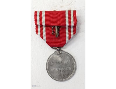 JAPANESE MILITARY MEDAL WITH ORIGINAL PRESENTATION...