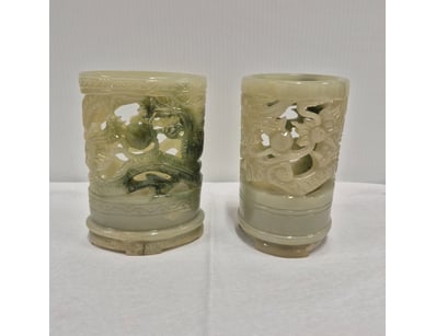 Antique & Vintage Showcase (A979) - Lot 2680