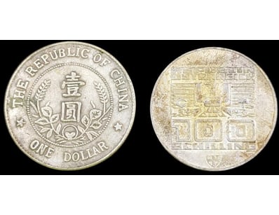 Banknotes & Coins (A979) - Lot 3500