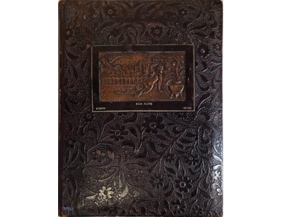 ANTIQUE EMBOSSED LEATHER-BOUND HEBREW RELIGIOUS BO...