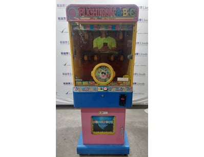 Arcade Games, Prizes, & More Liquidation (ON11909) - Lot 37