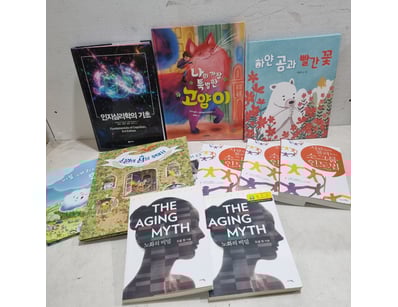 Unclaimed Freight (GCA984) - Lot 2773