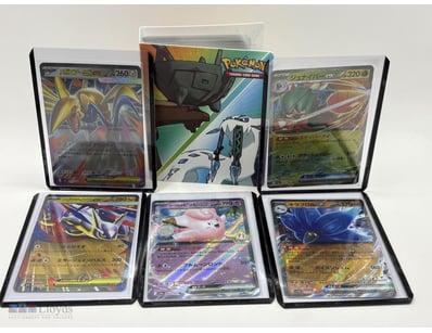 POKEMON CARD PORTFOLIO / BINDER COMPLETE + ULTRA R...