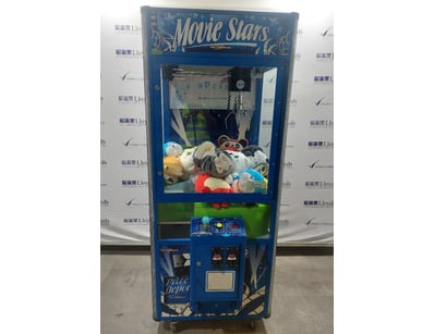 Arcade Games, Prizes, & More Liquidation (ON11909) - Lot 27