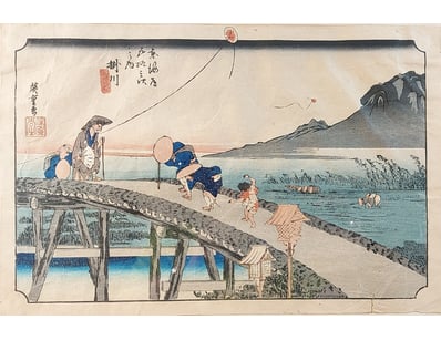 Art Market (A985) - Lot 1050