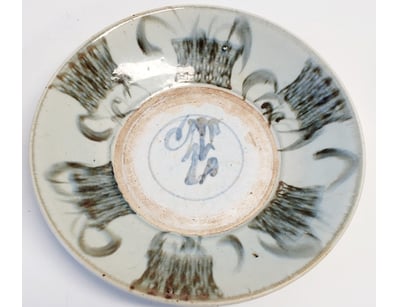 Antique, Vintage & Rugs (A1001) - Lot 1105