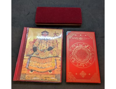 UNRESERVED Coins, Banknotes & Bullion (A1002) - Lot 597