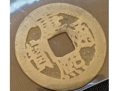 UNRESERVED Banknotes & Coins (A1000) - Lot 490