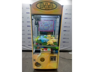 Arcade Games, Prizes, & More Liquidation Part 2 ... - Lot 24