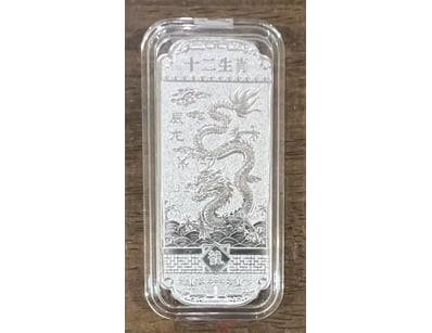 UNRESERVED Coins, Banknotes & Bullion (A1007) - Lot 112