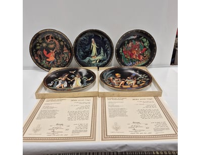 Antique & Vintage Showcase (A979) - Lot 5605