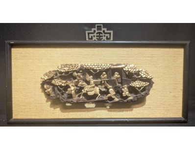 Antique, Vintage & Rugs (A1001) - Lot 3201