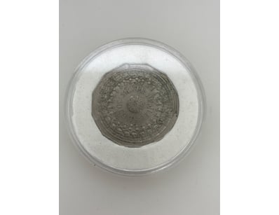 AUSTRALIAN 50 CENTS SILVER JUBILEE COIN 1977

An...