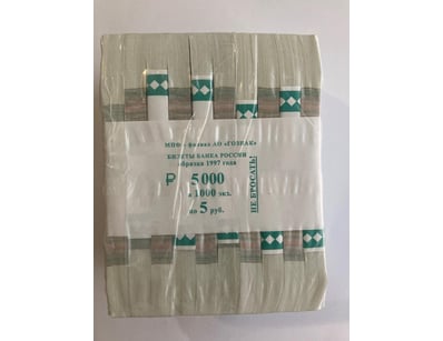 Banknotes & Coins (A978) - Lot 2000