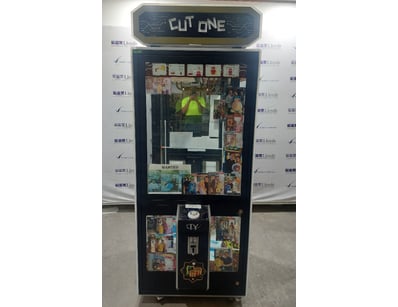 Arcade Games, Prizes, & More Liquidation (ON11909) - Lot 59