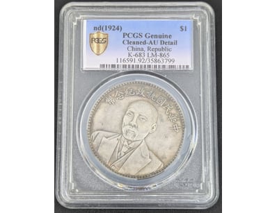 The Curio Collection (A996) - Lot 1000