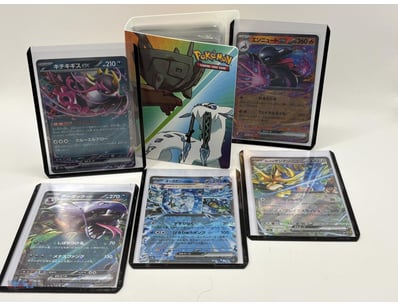 POKEMON CARD PORTFOLIO / BINDER COMPLETE + ULTRA R...