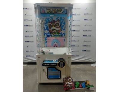 Arcade Games, Prizes, & More Liquidation (ON11909) - Lot 25