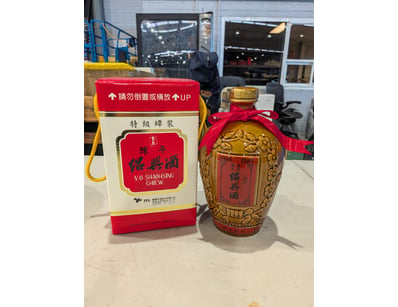 V.O. Shaohsing Chiew premium Chinese rice wine in ...