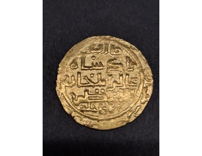 Rare & Collectable Currency (A986) - Lot 1405