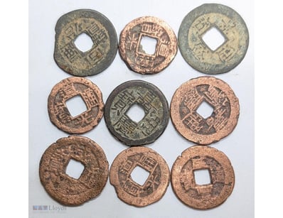 1644-1911AD QING DYNASTY CHINA CHINESE COIN COLLEC...