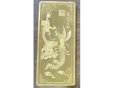 UNRESERVED Coins, Banknotes & Bullion (A1007) - Lot 120