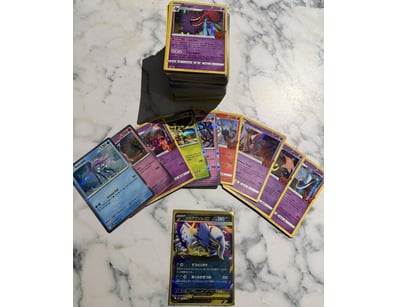 UNRESERVED Trading Cards & Retro Gaming (A996) - Lot 119