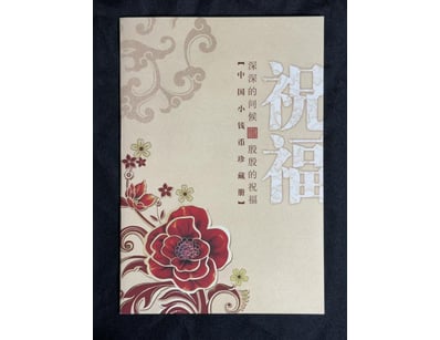 UNRESERVED Banknotes & Coins (A1000) - Lot 677