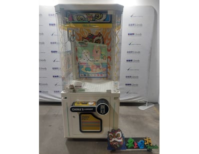 Arcade Games, Prizes, & More Liquidation (ON11909) - Lot 26