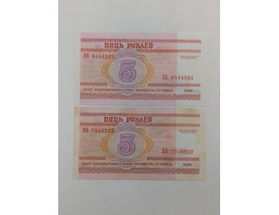 Banknotes & Coins (A977) - Lot 2003