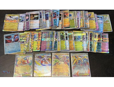 80 ALL FOIL ASSORTED POKÉMON CARDS INCLUDING EX


...