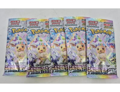 UNRESERVED Trading Cards (A987) - Lot 509