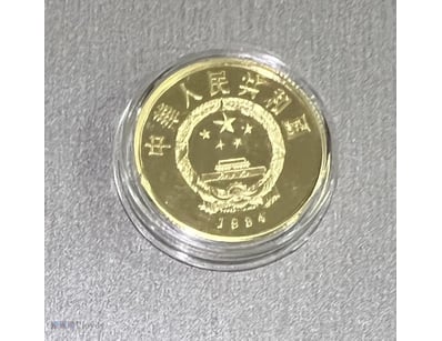 1984- CHINA 100 YUAN UNC COIN SCARCE  



294216+9
