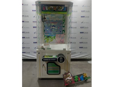 Arcade Games, Prizes, & More Liquidation (ON11909) - Lot 11