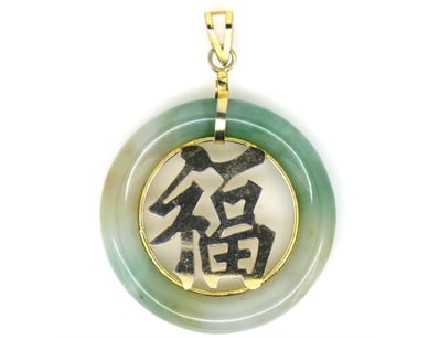 UNRESERVED Affordable Jewellery (A998) - Lot 57