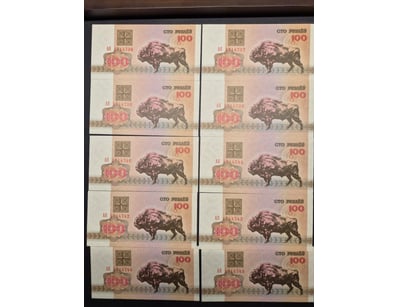 UNRESERVED Banknotes & Coins (A984) - Lot 2022