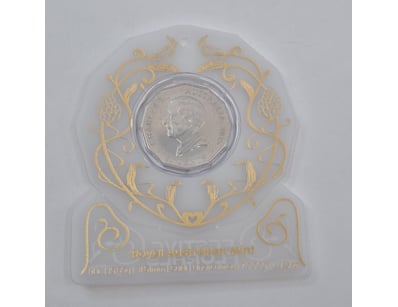 UNRESERVED Banknotes & Coins (A986) - Lot 2540