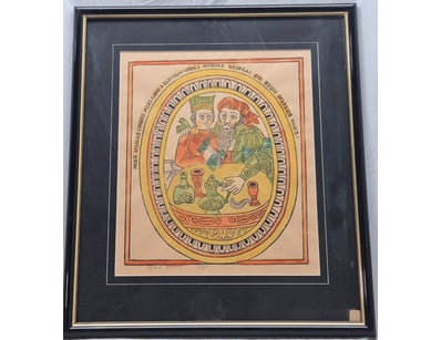 Art Market (A991) - Lot 1203