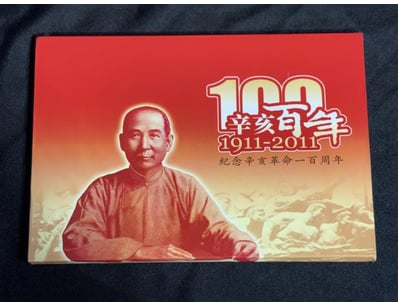 UNRESERVED Banknotes & Coins (A1000) - Lot 674