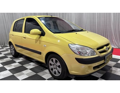 SA Public Trustee Home & Collectables Clearanc... - Lot 4012