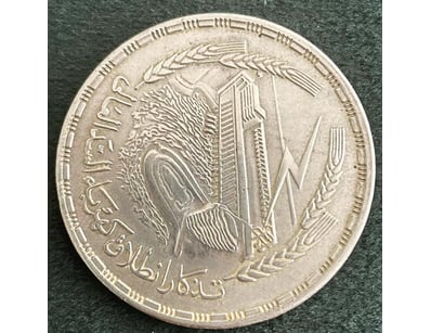 UNRESERVED Banknotes & Coins (A999) - Lot 536