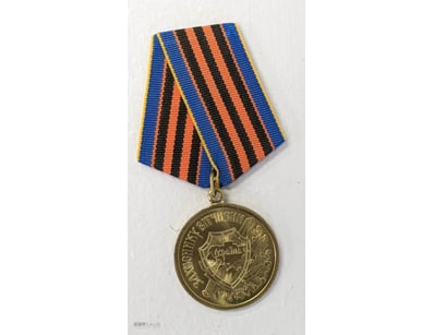 UKRAINE SERVICE MEDAL WITH RIBBON AND PIN

Item Si...