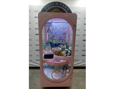 Arcade Games, Prizes, & More Liquidation Part 2 ... - Lot 19