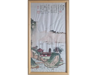 Art Market (A1005) - Lot 305